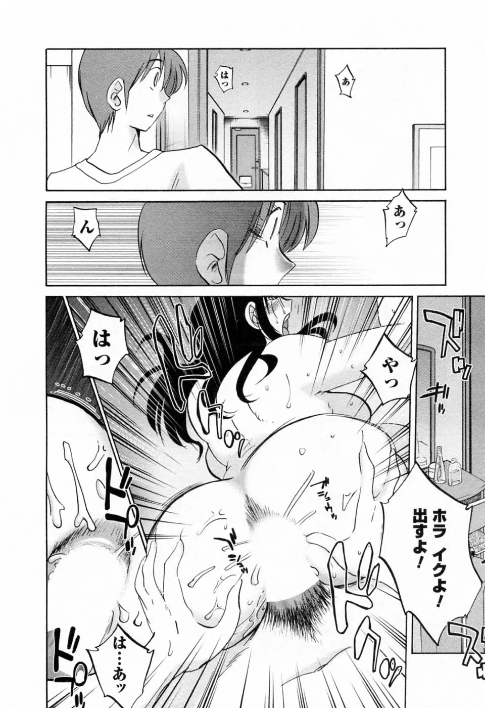 웹툰 이미지 23