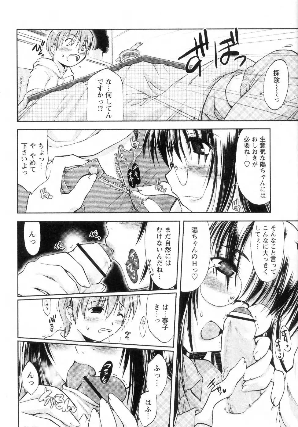 웹툰 이미지 171