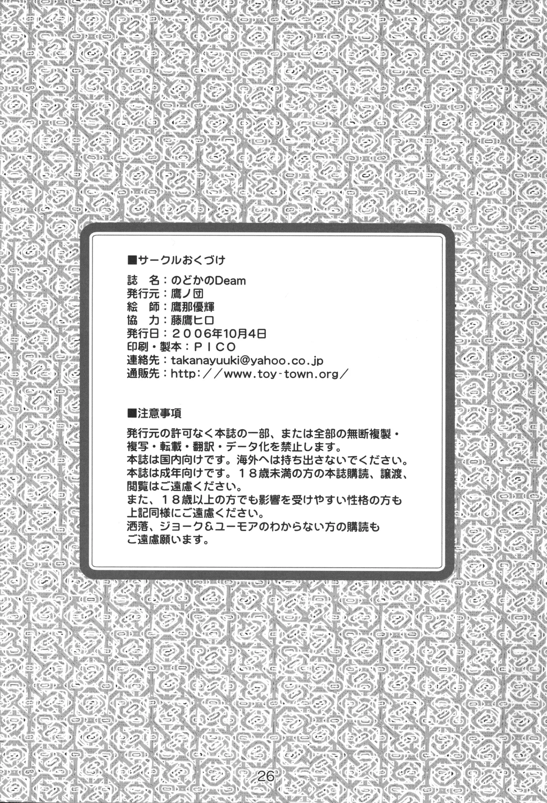 웹툰 이미지 24