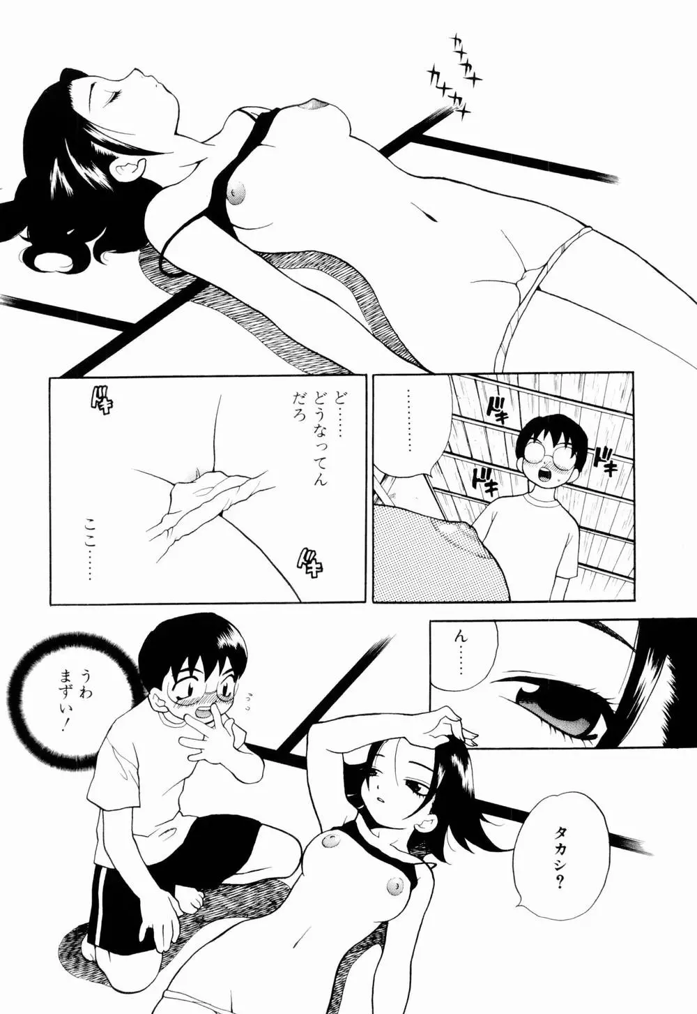 웹툰 이미지 176