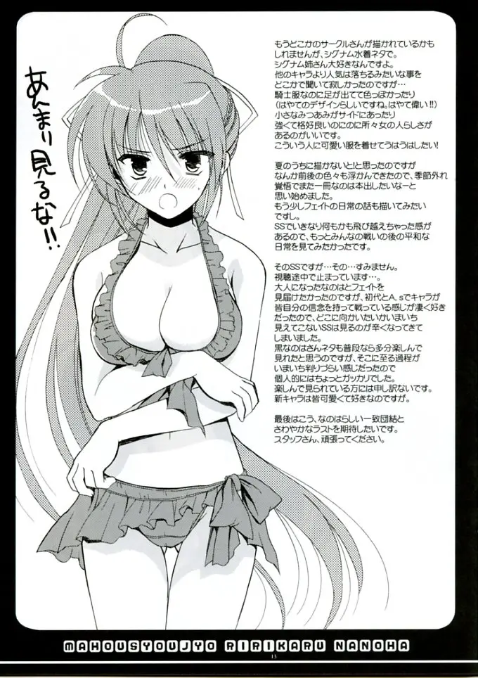 웹툰 이미지 12
