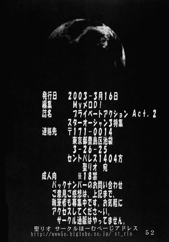 웹툰 이미지 52