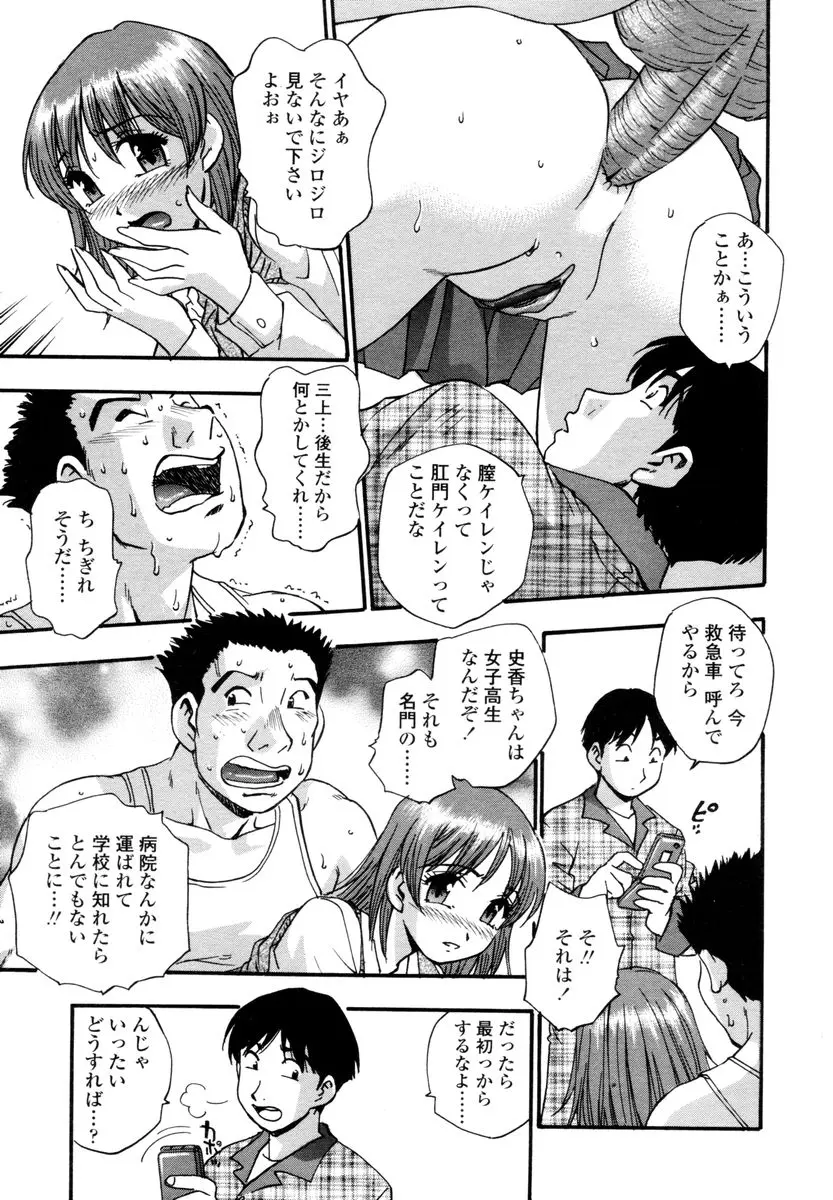 웹툰 이미지 70