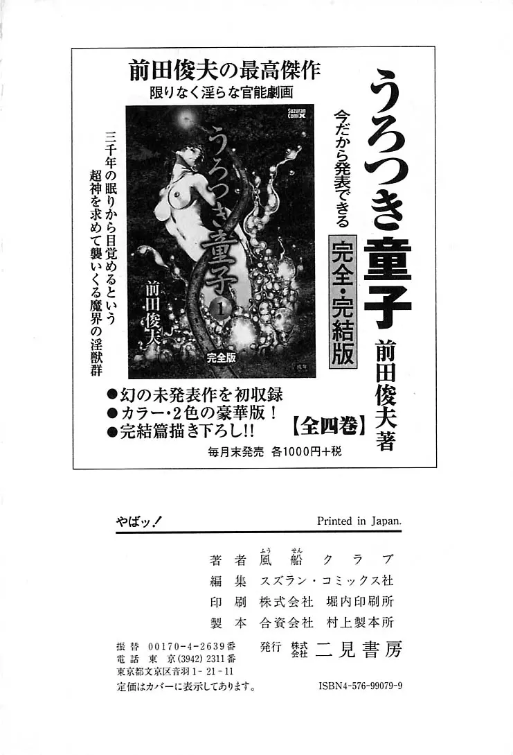 웹툰 이미지 182