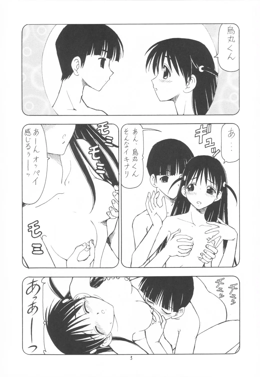 웹툰 이미지 3