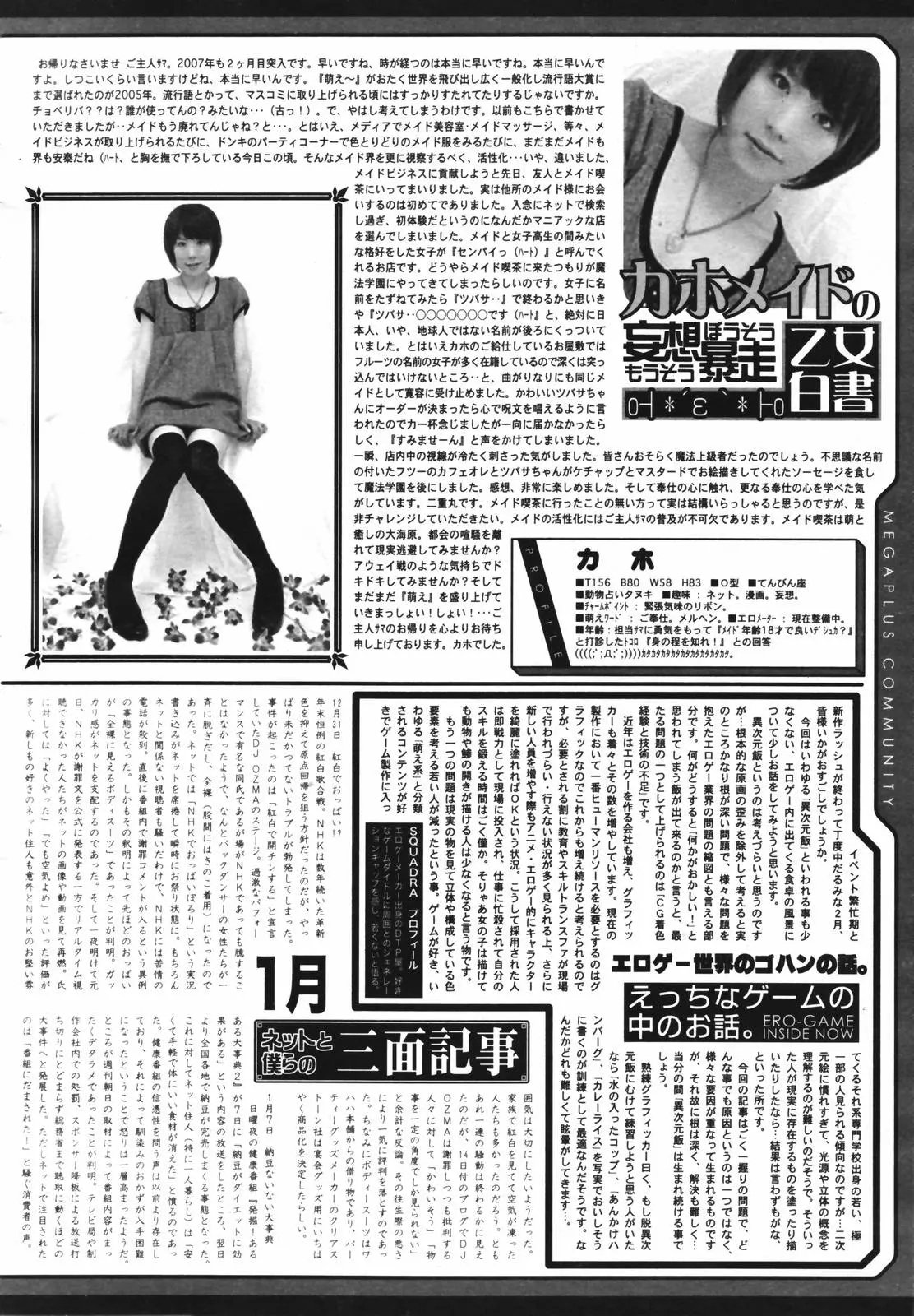 웹툰 이미지 297