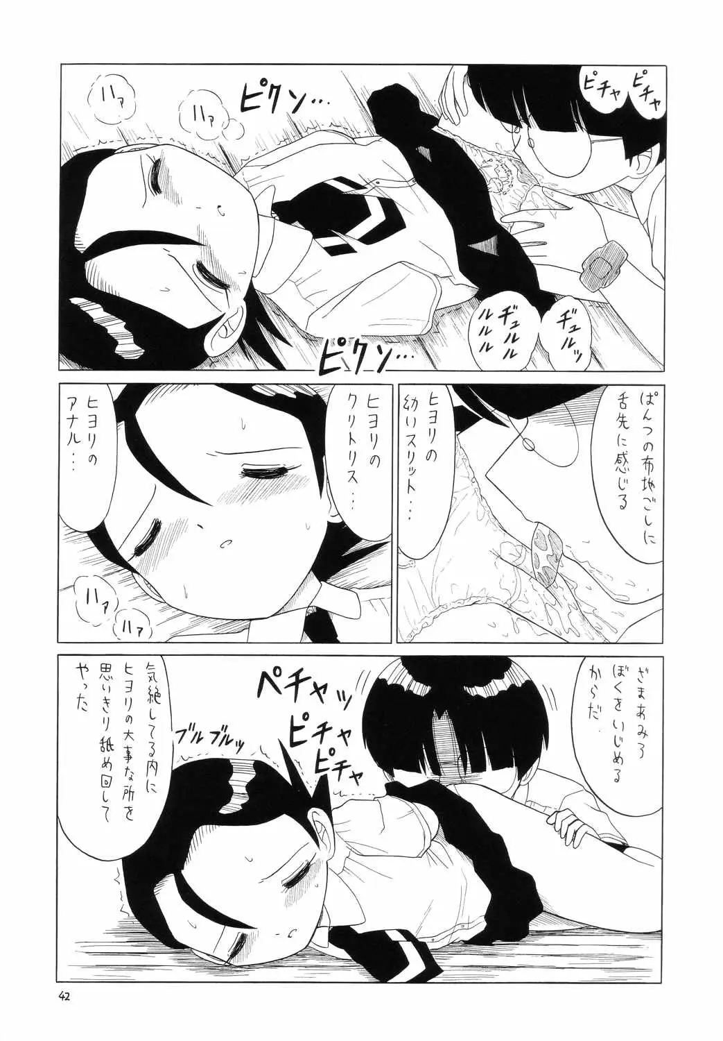 웹툰 이미지 40