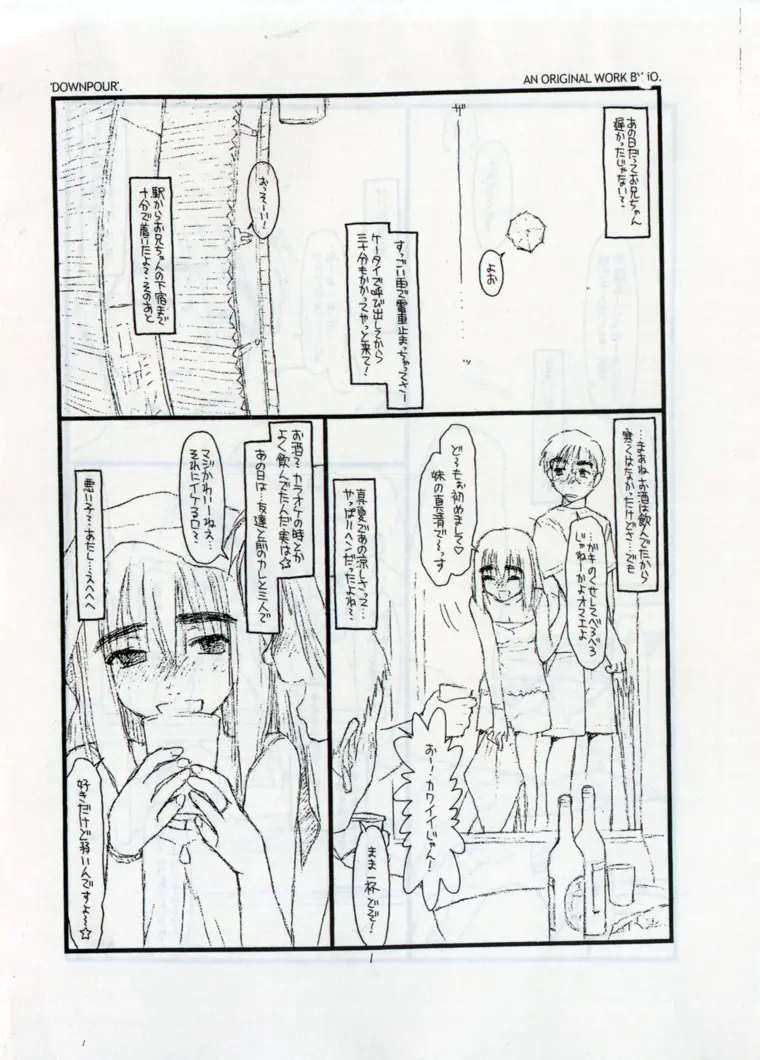 웹툰 이미지 0
