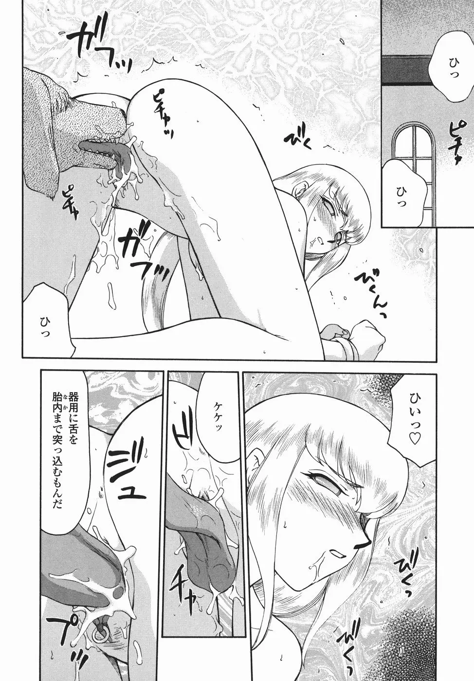 웹툰 이미지 163