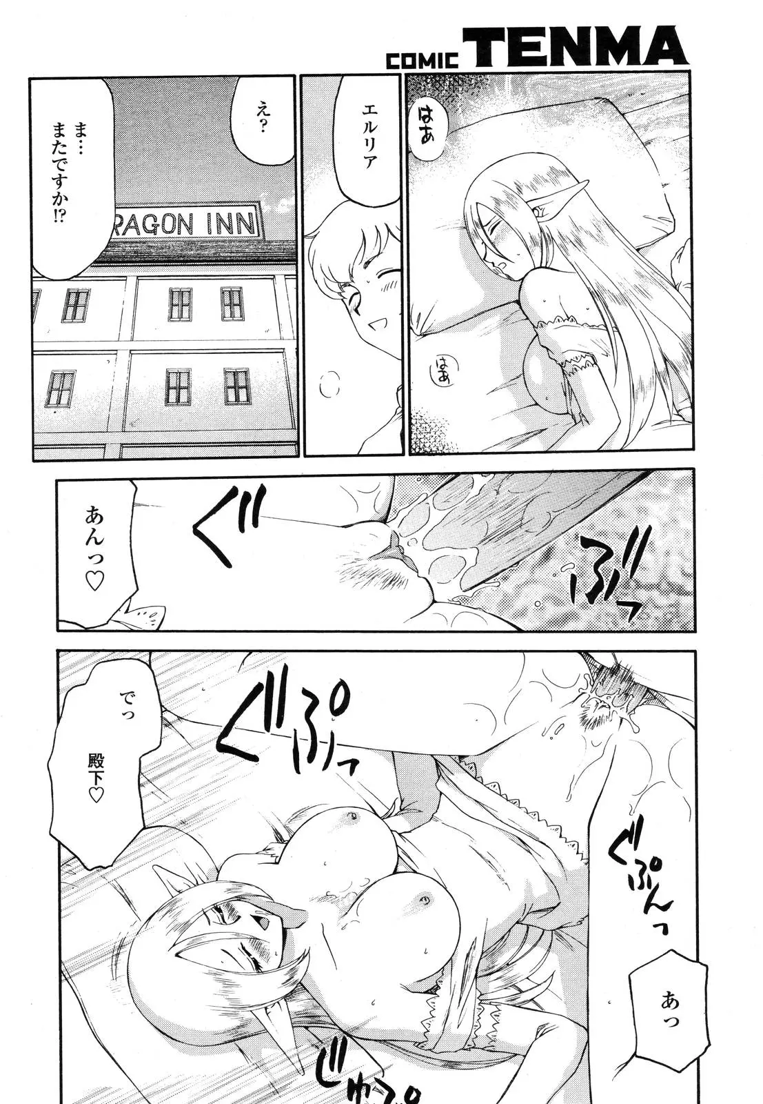 웹툰 이미지 310