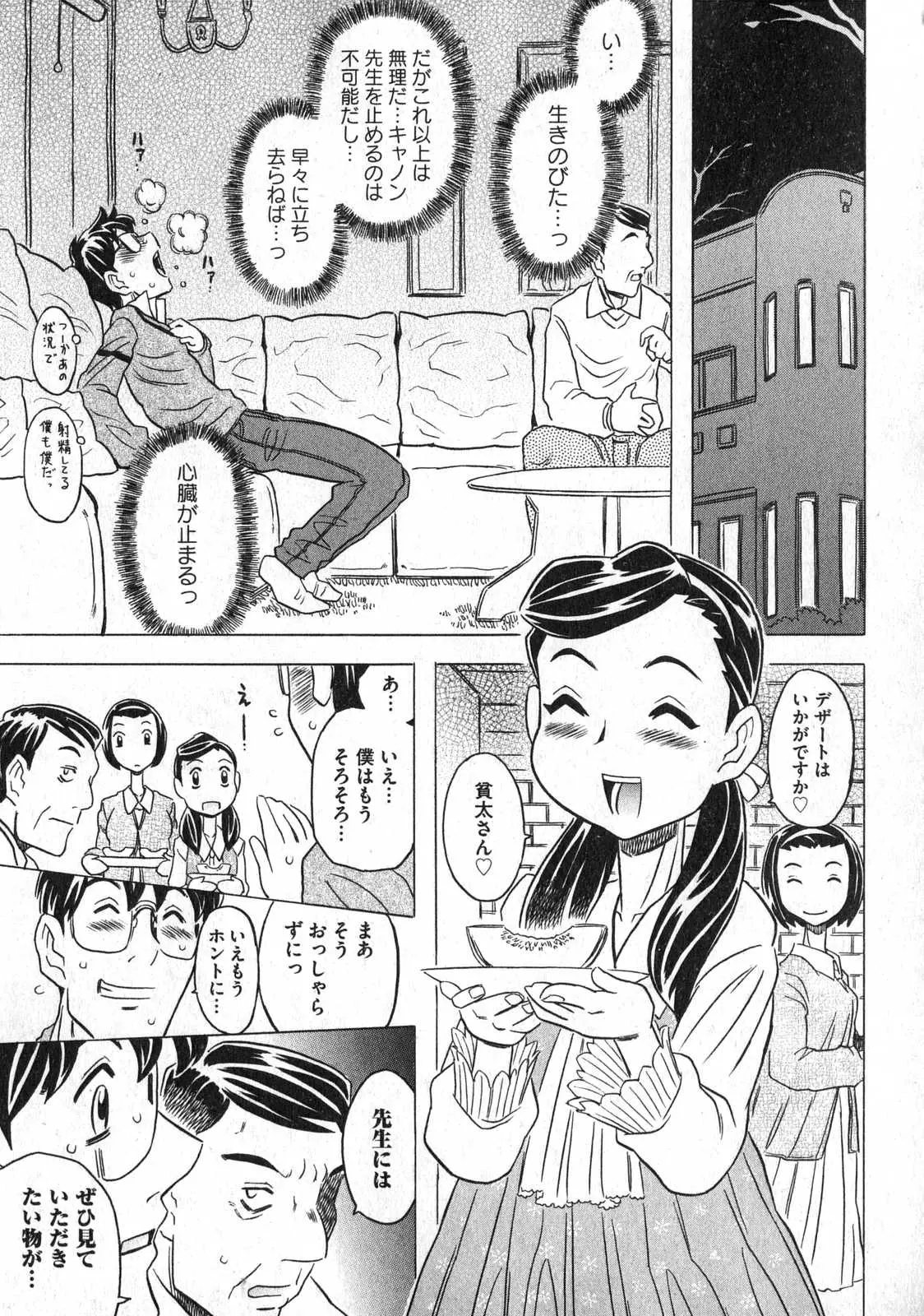 웹툰 이미지 77