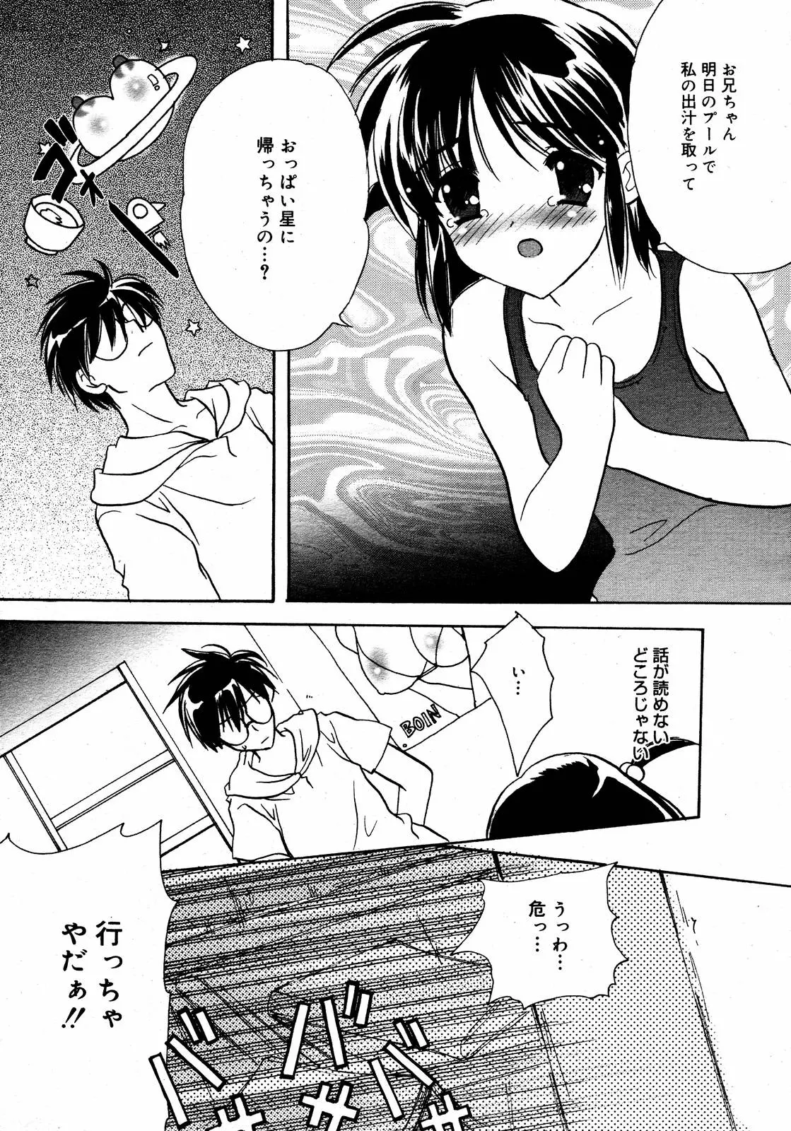 웹툰 이미지 240