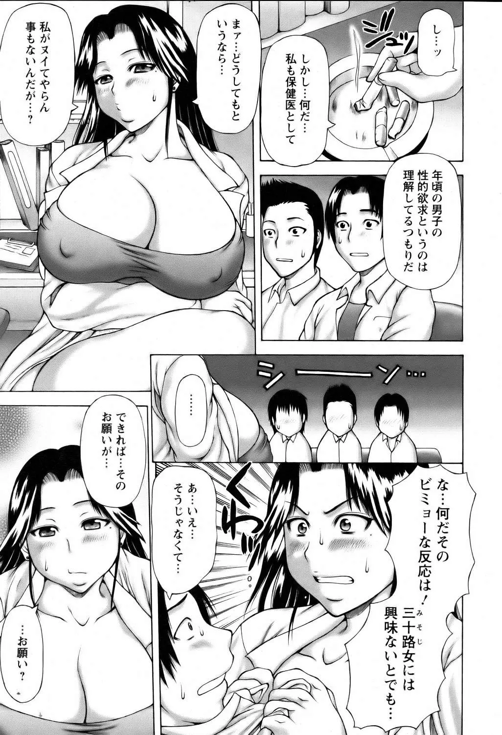 웹툰 이미지 156