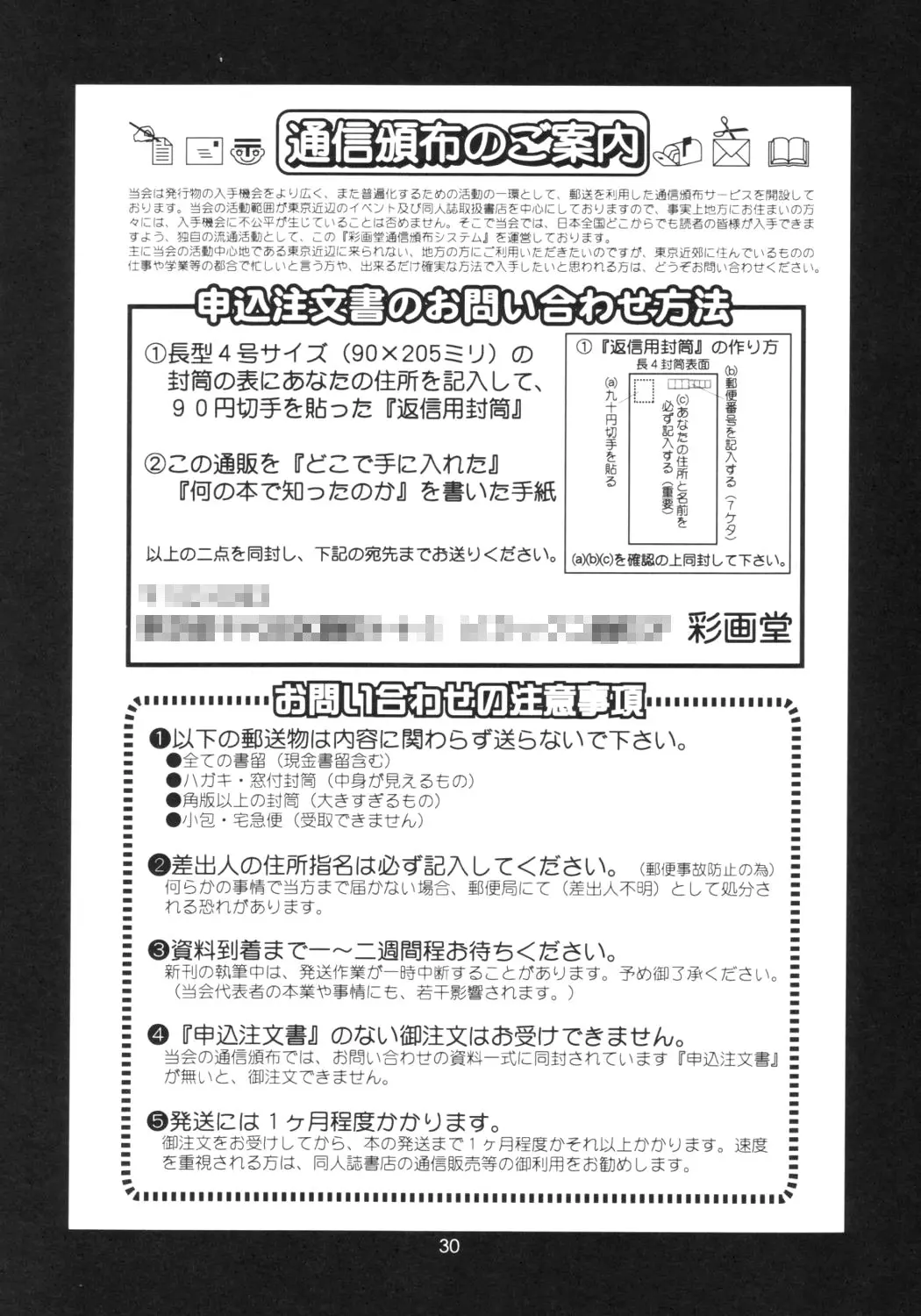 웹툰 이미지 28