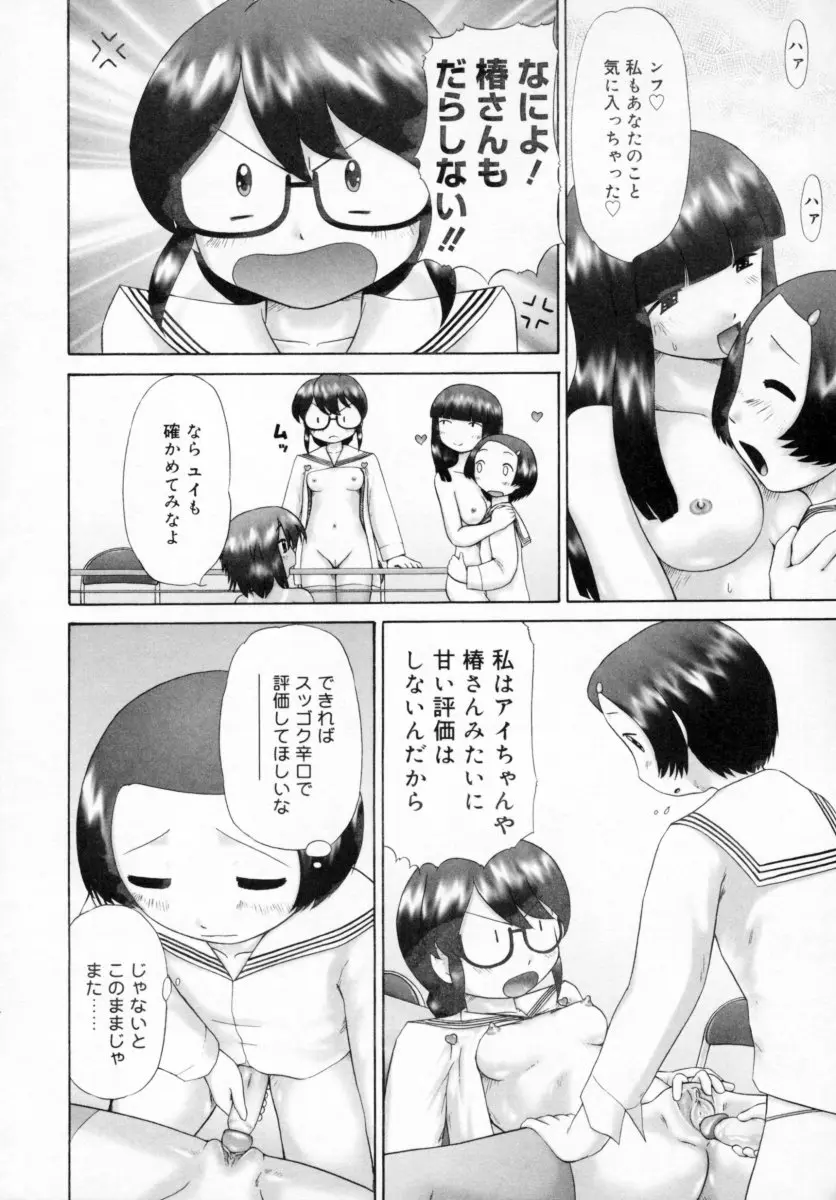 웹툰 이미지 151