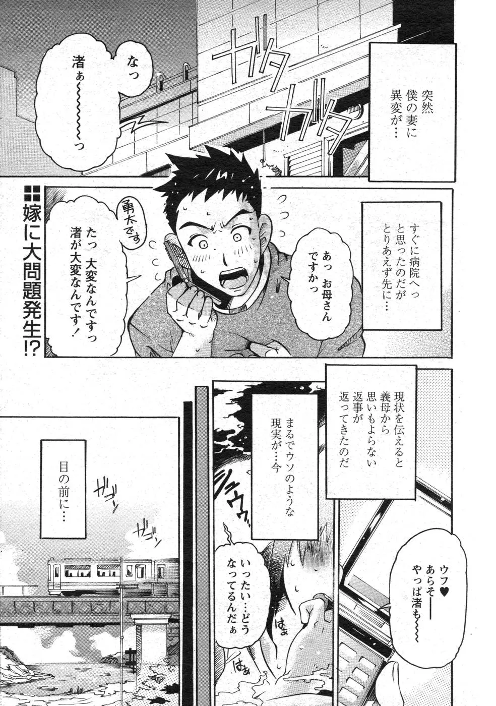 웹툰 이미지 20