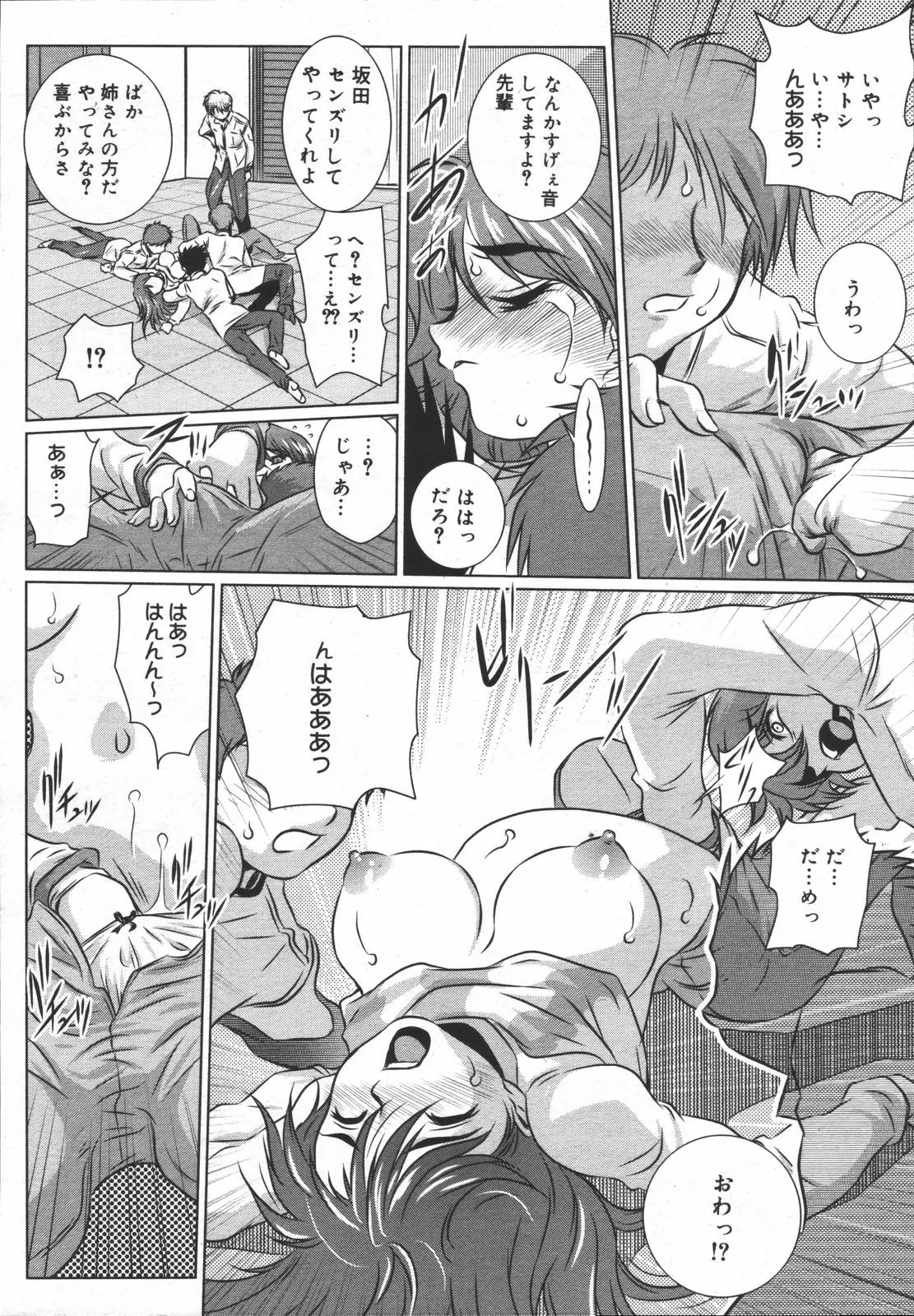 웹툰 이미지 261