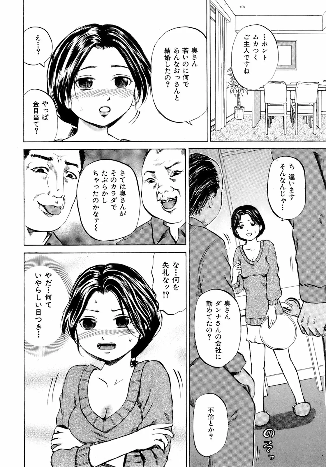 웹툰 이미지 374