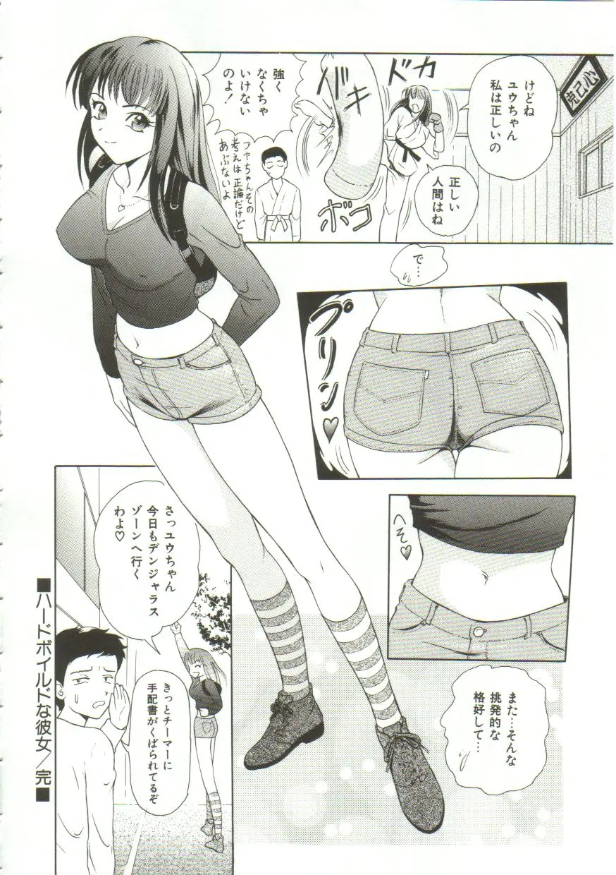 웹툰 이미지 73