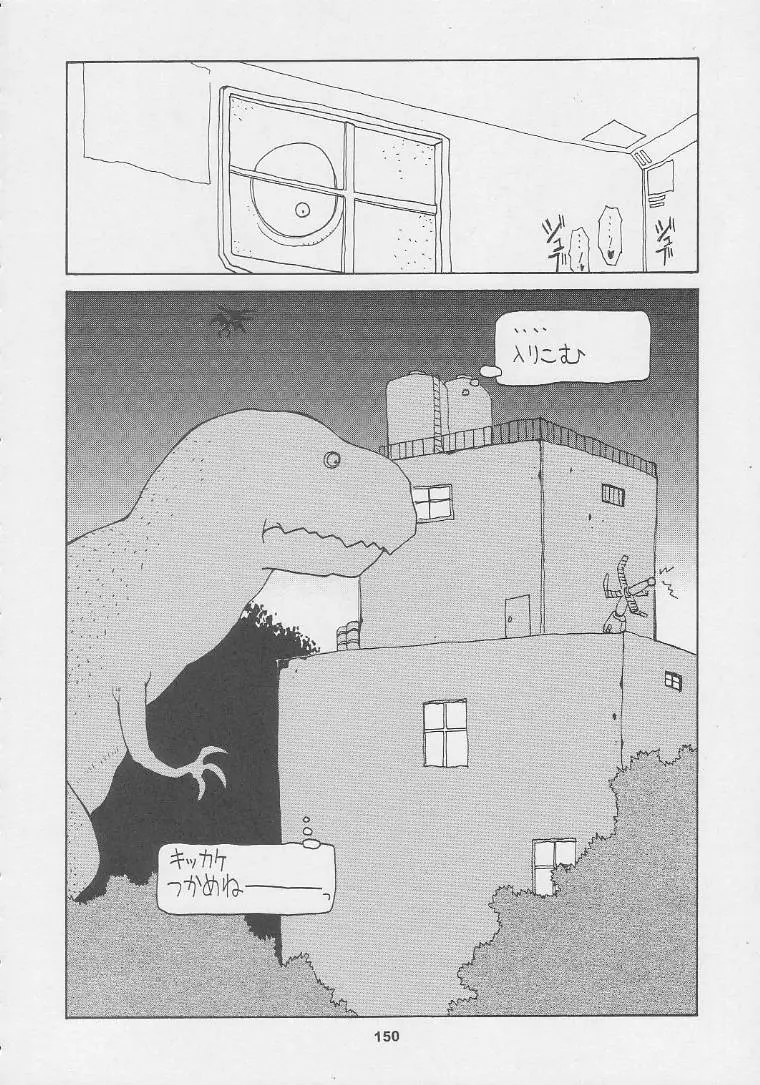 웹툰 이미지 149