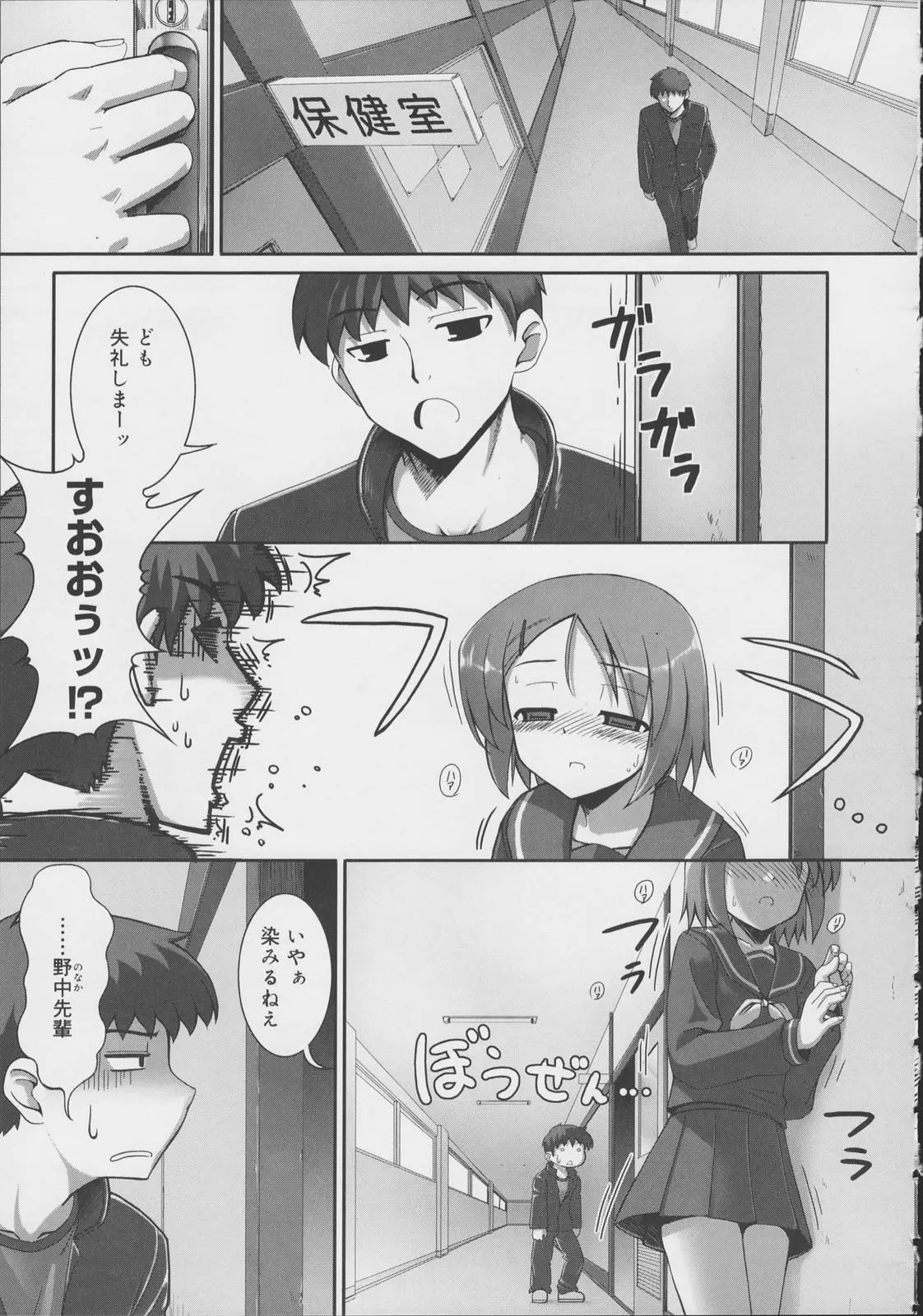 웹툰 이미지 192