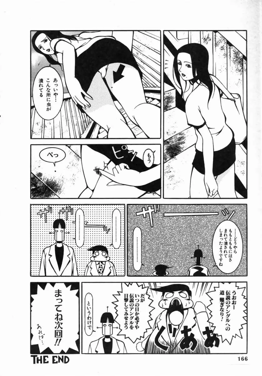 웹툰 이미지 165