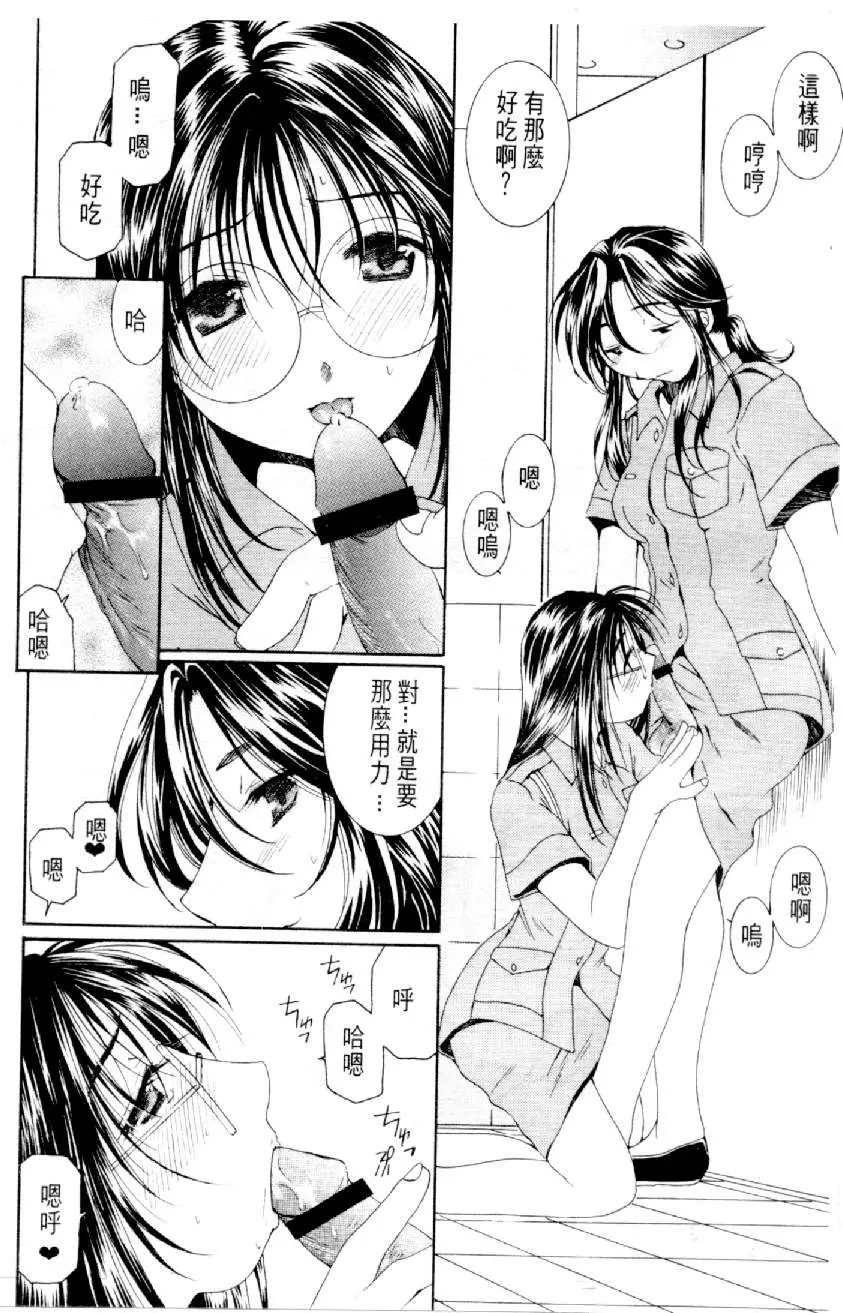 웹툰 이미지 144