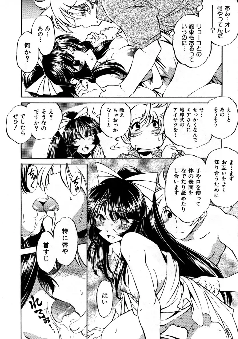 웹툰 이미지 230