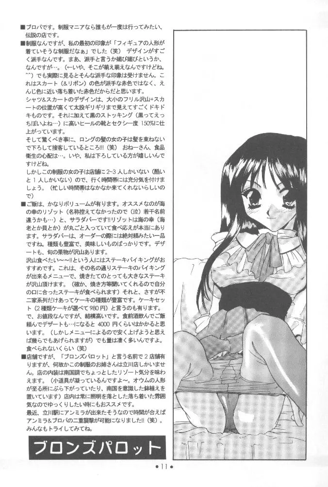 웹툰 이미지 9
