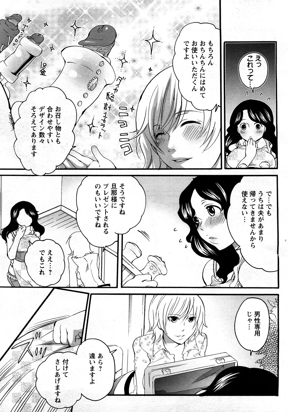 웹툰 이미지 172