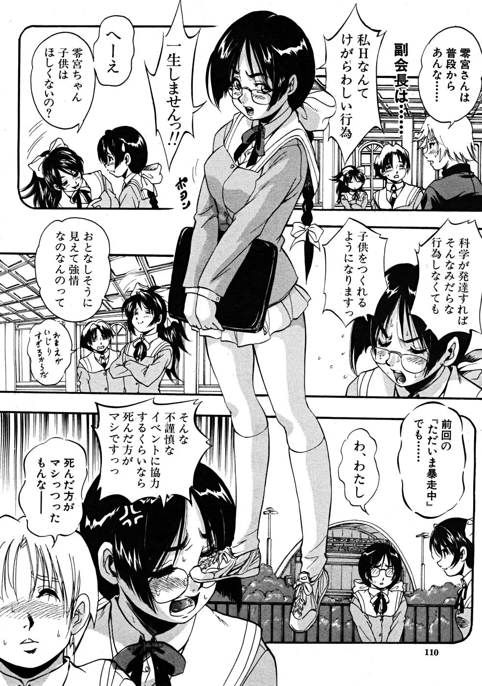 웹툰 이미지 109