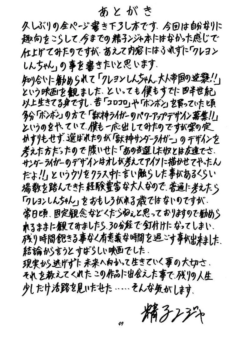 웹툰 이미지 47