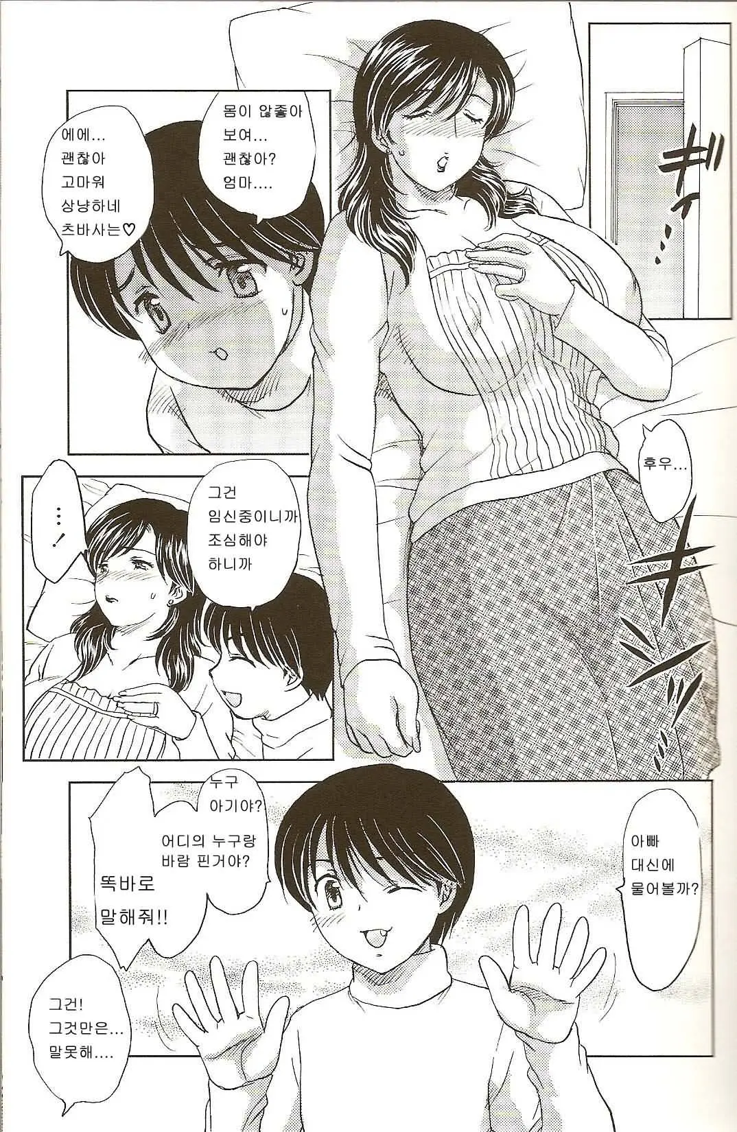웹툰 이미지 22
