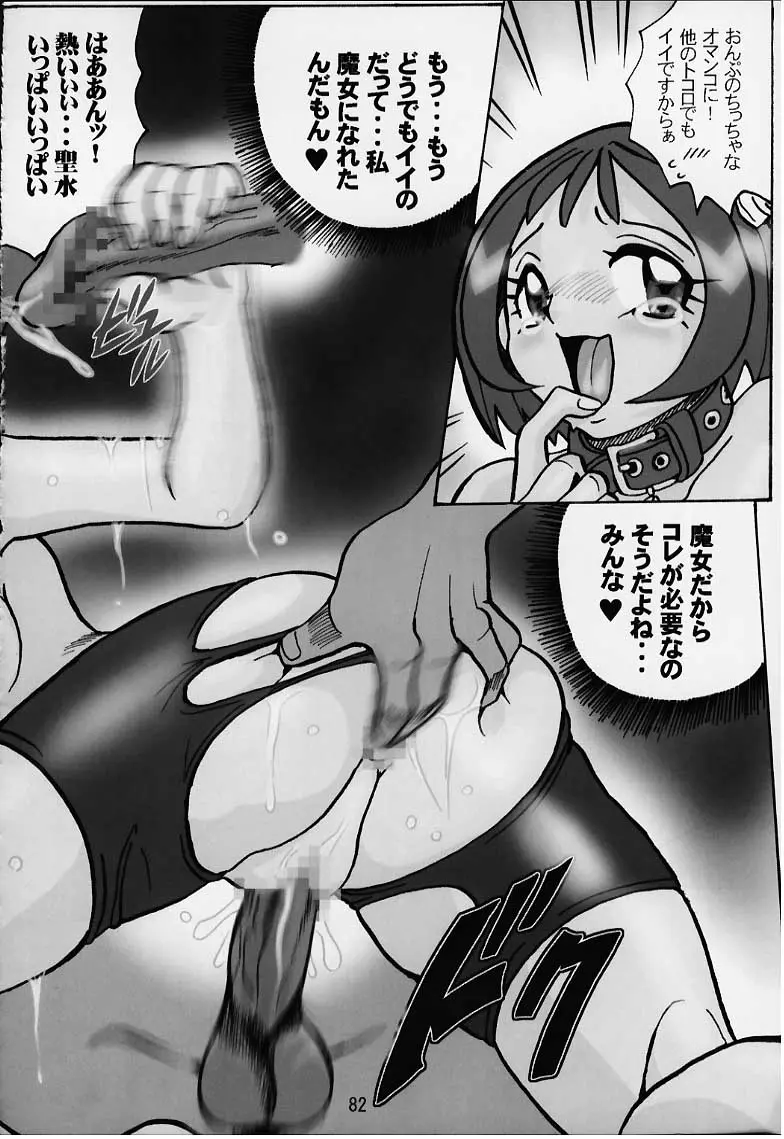 웹툰 이미지 80