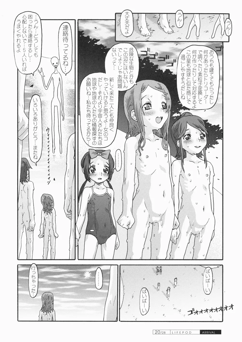 웹툰 이미지 19