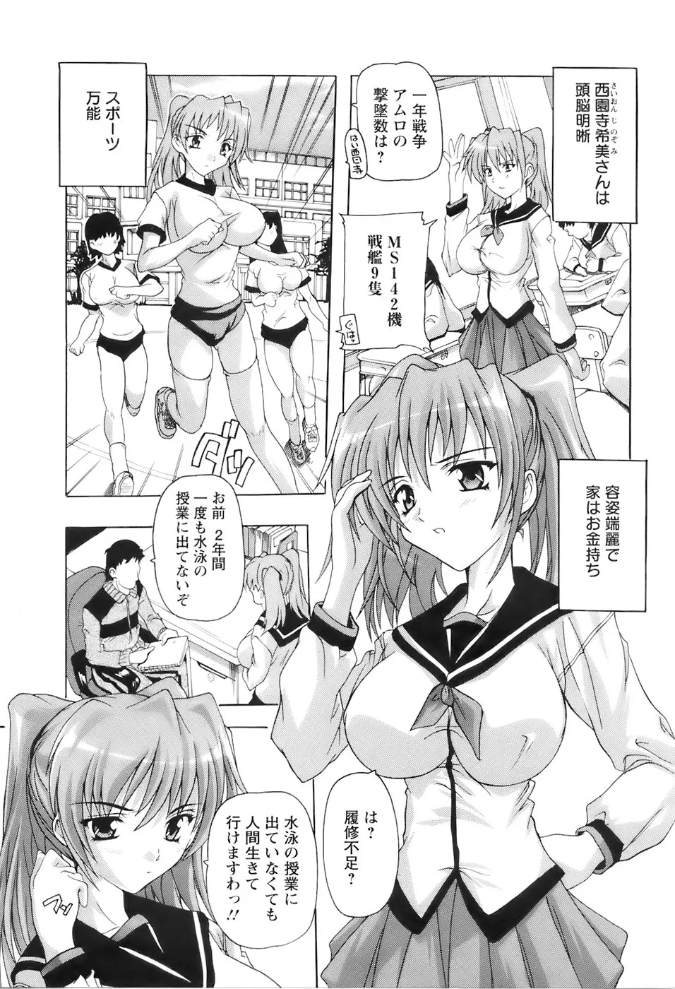 웹툰 이미지 283