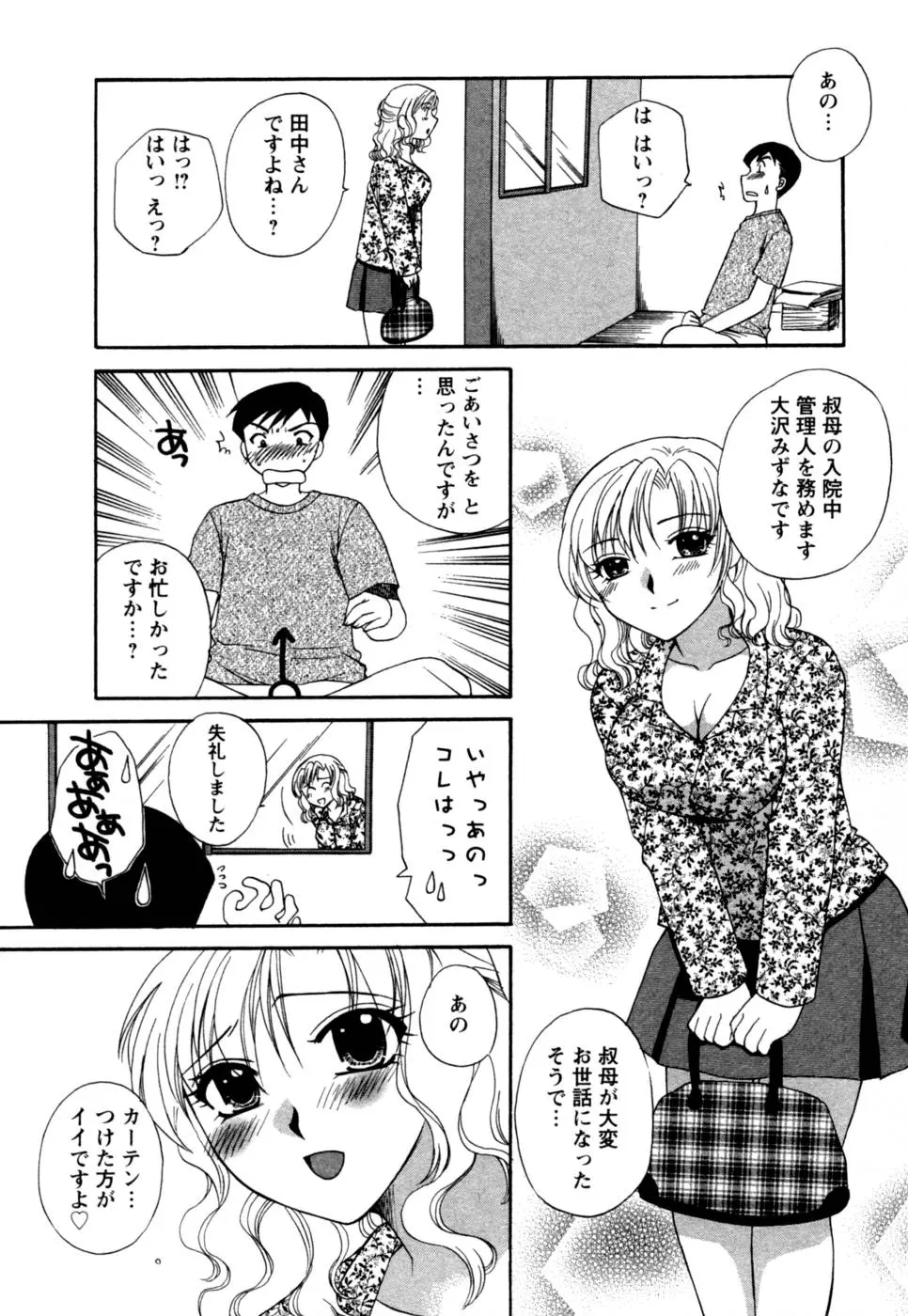 웹툰 이미지 110
