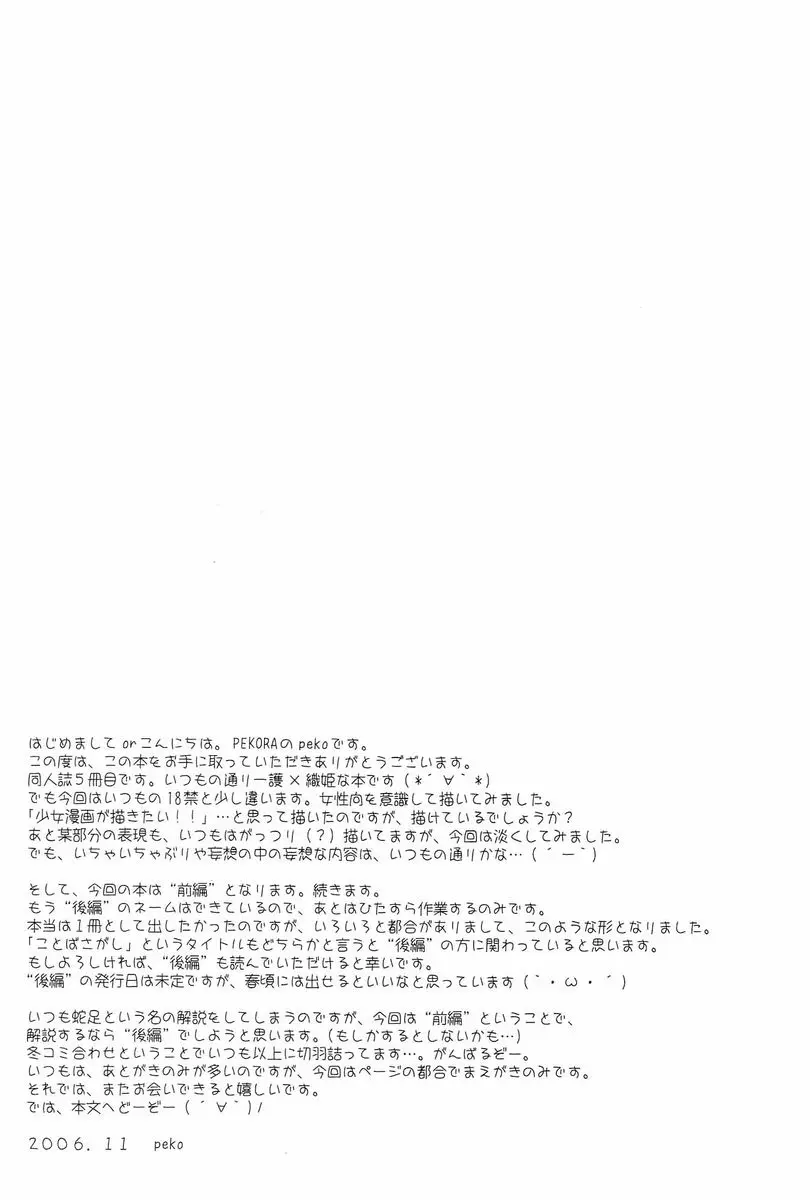 웹툰 이미지 9
