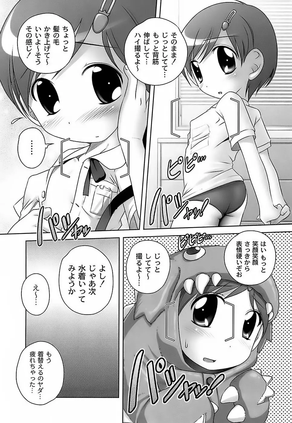웹툰 이미지 56