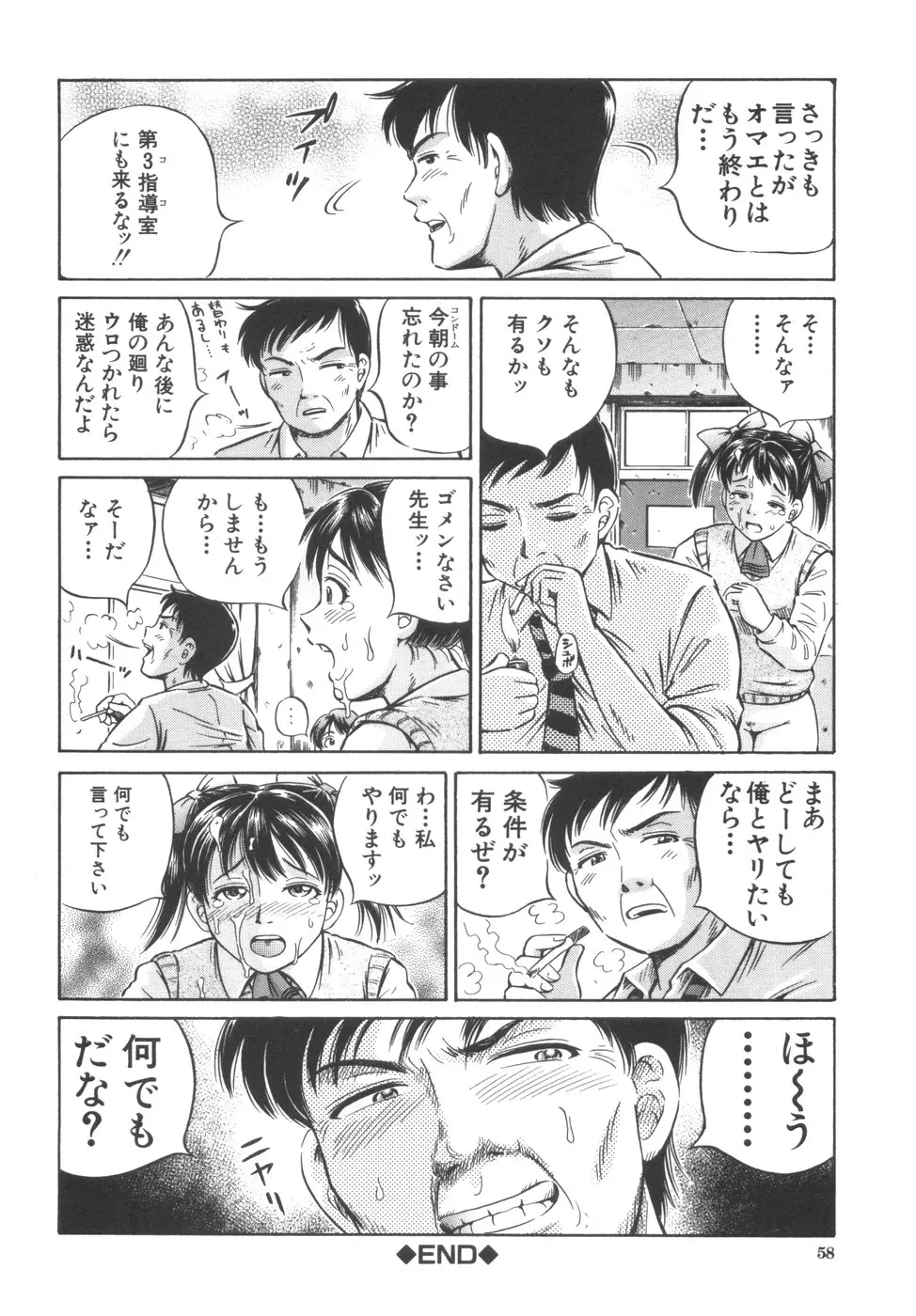 웹툰 이미지 59