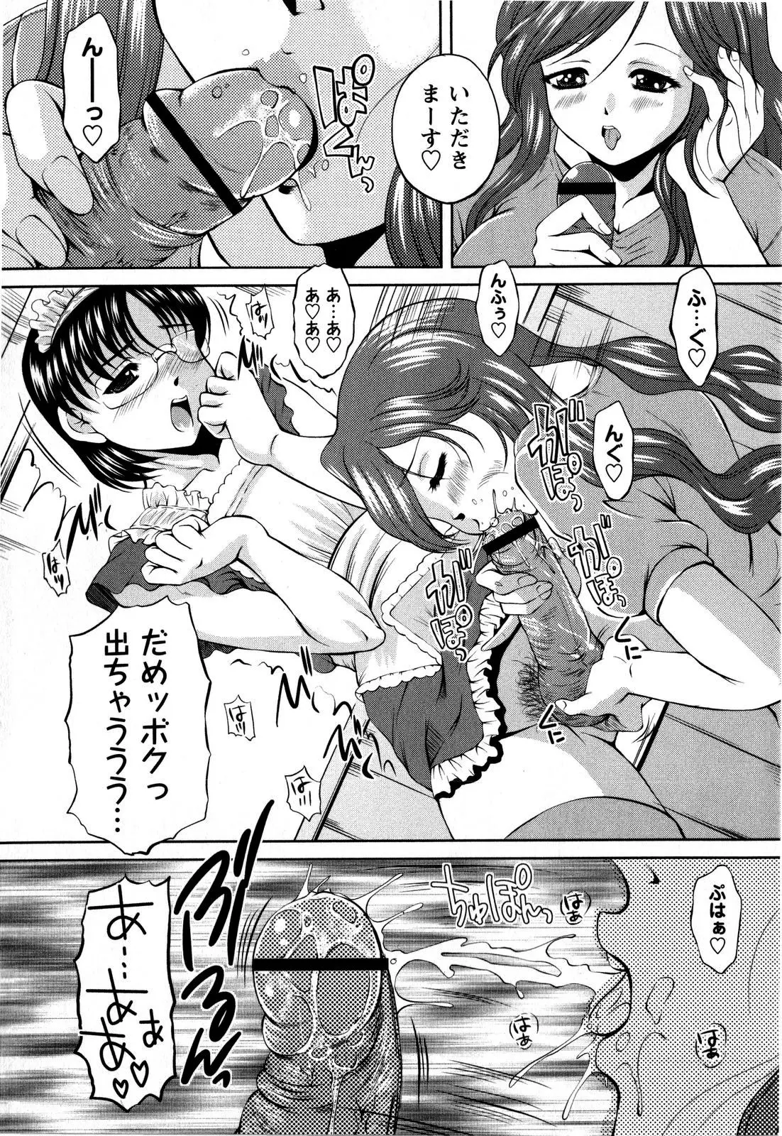 웹툰 이미지 92