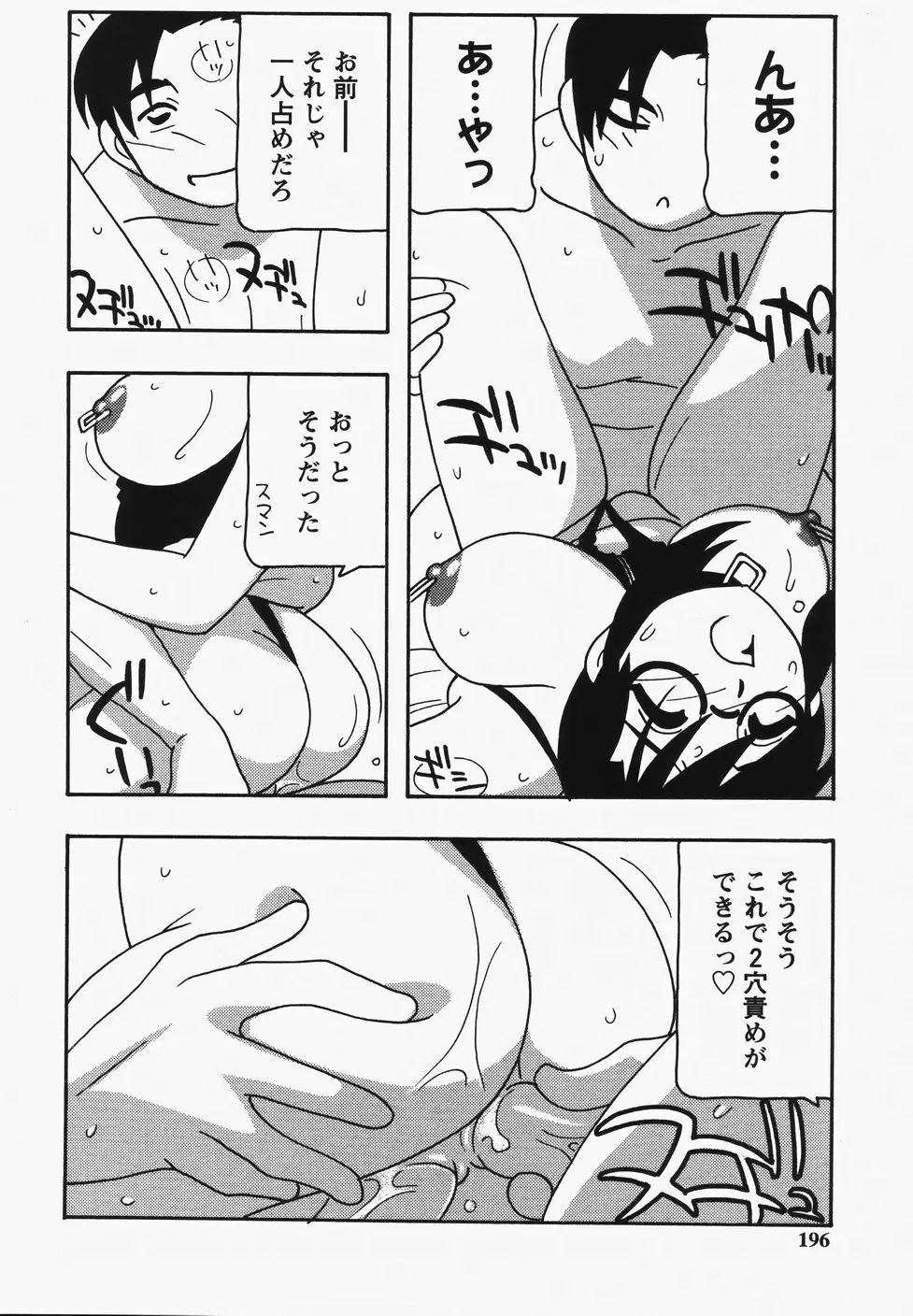 웹툰 이미지 197