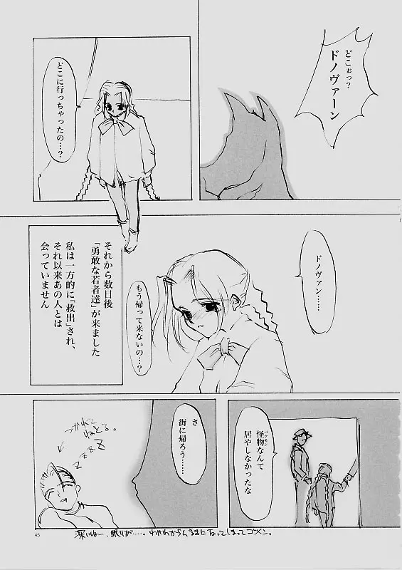 웹툰 이미지 43