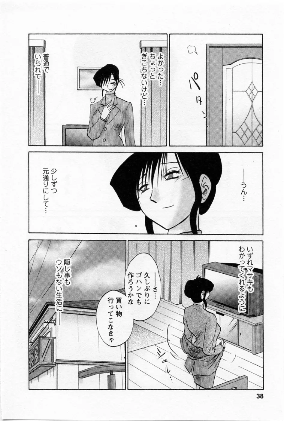웹툰 이미지 41