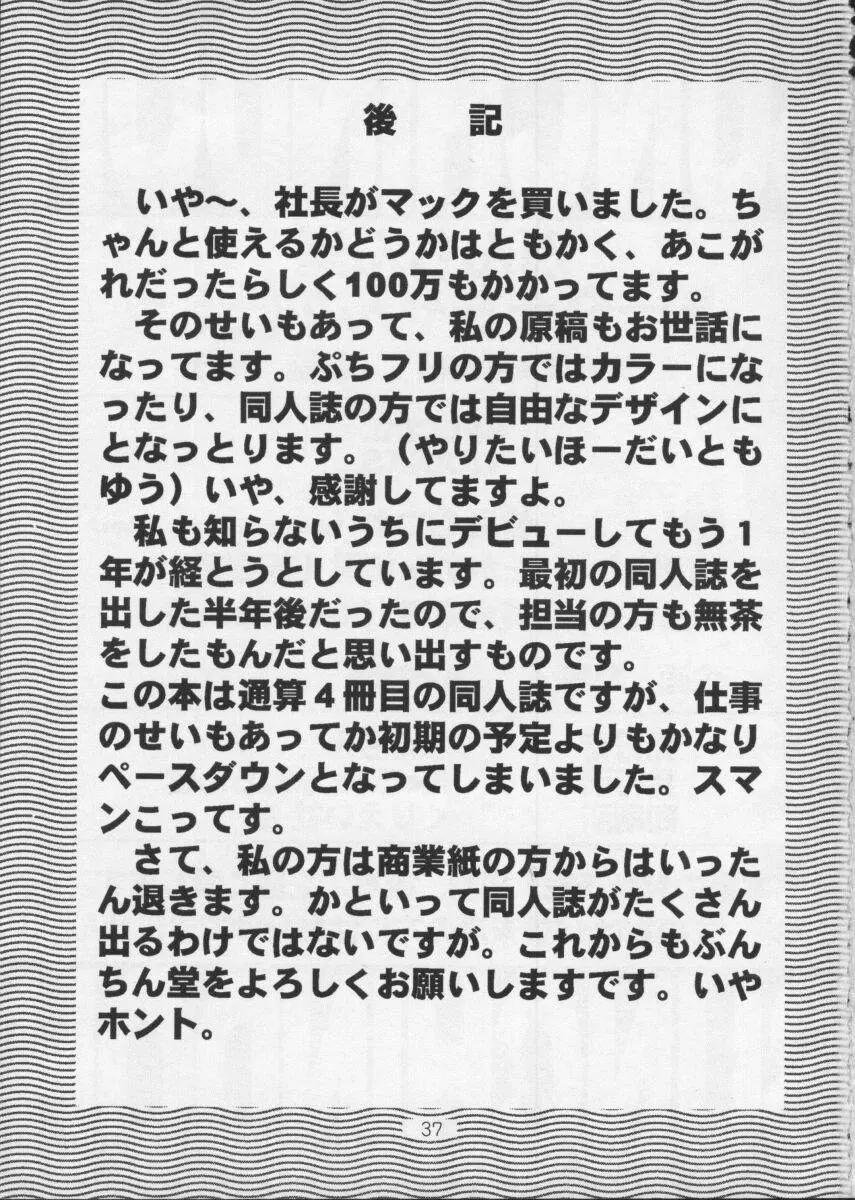 웹툰 이미지 35
