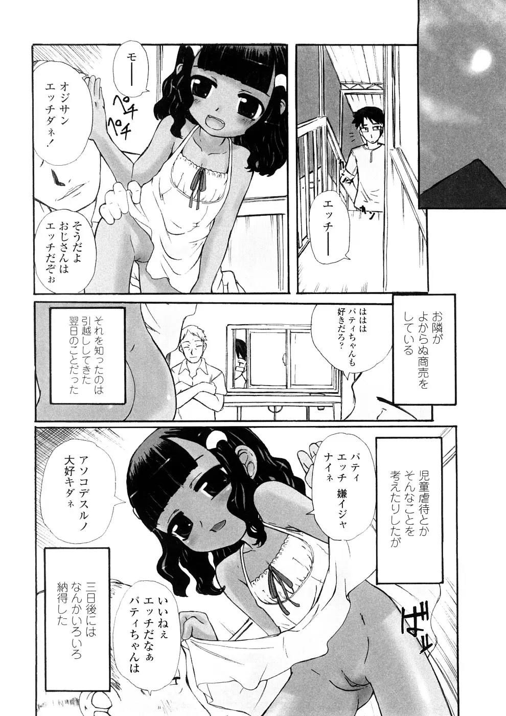 웹툰 이미지 49