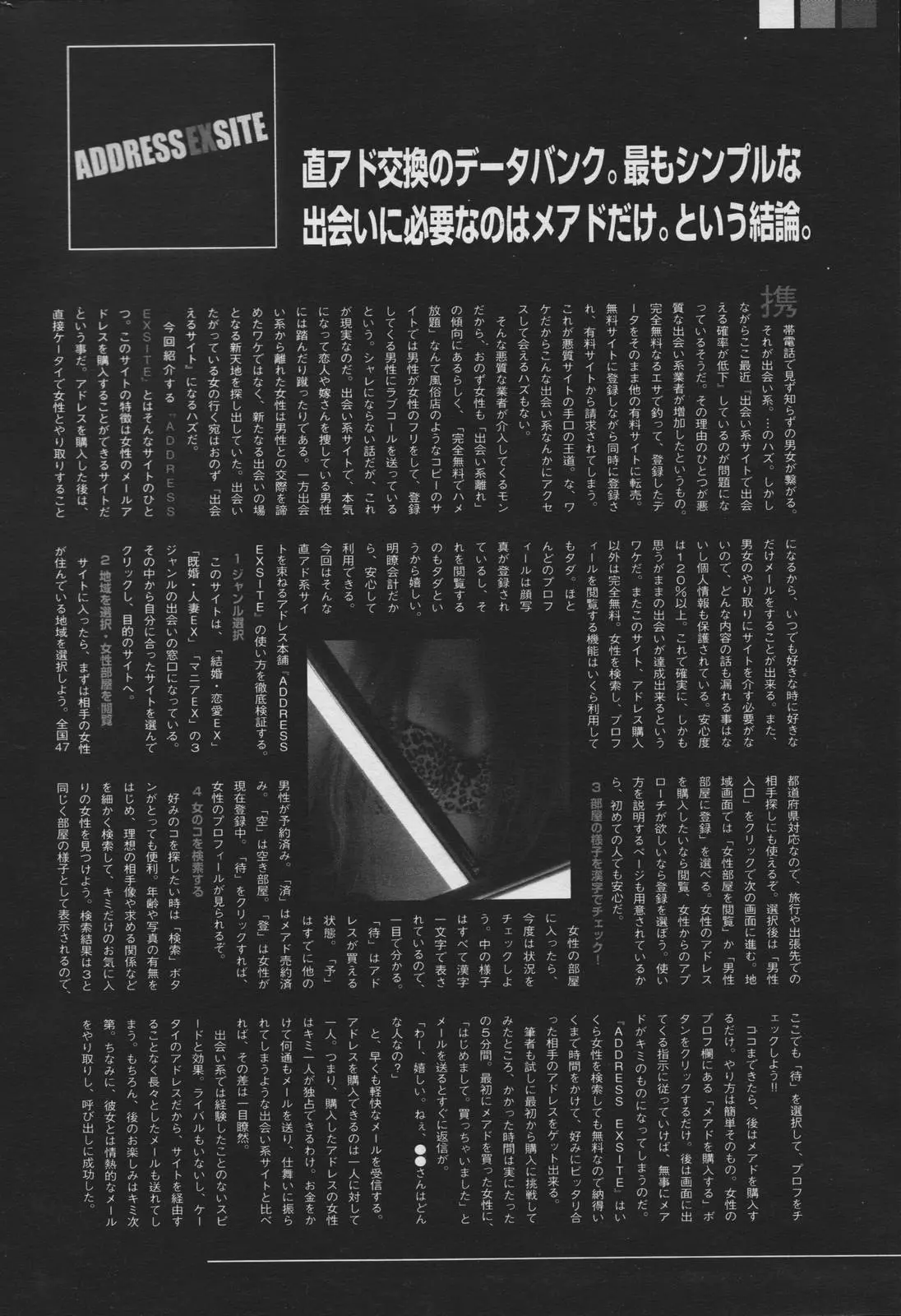 웹툰 이미지 243