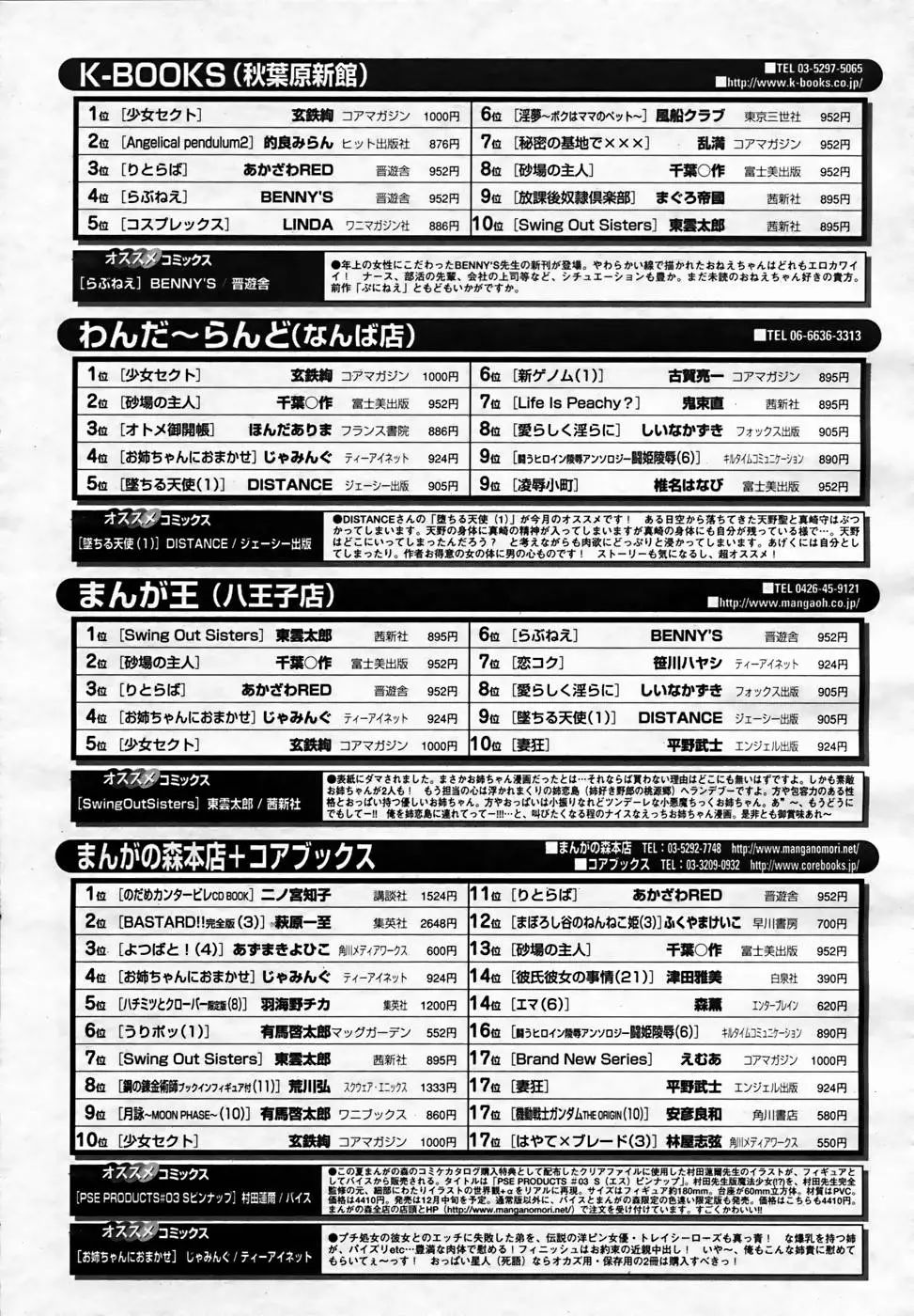 웹툰 이미지 298