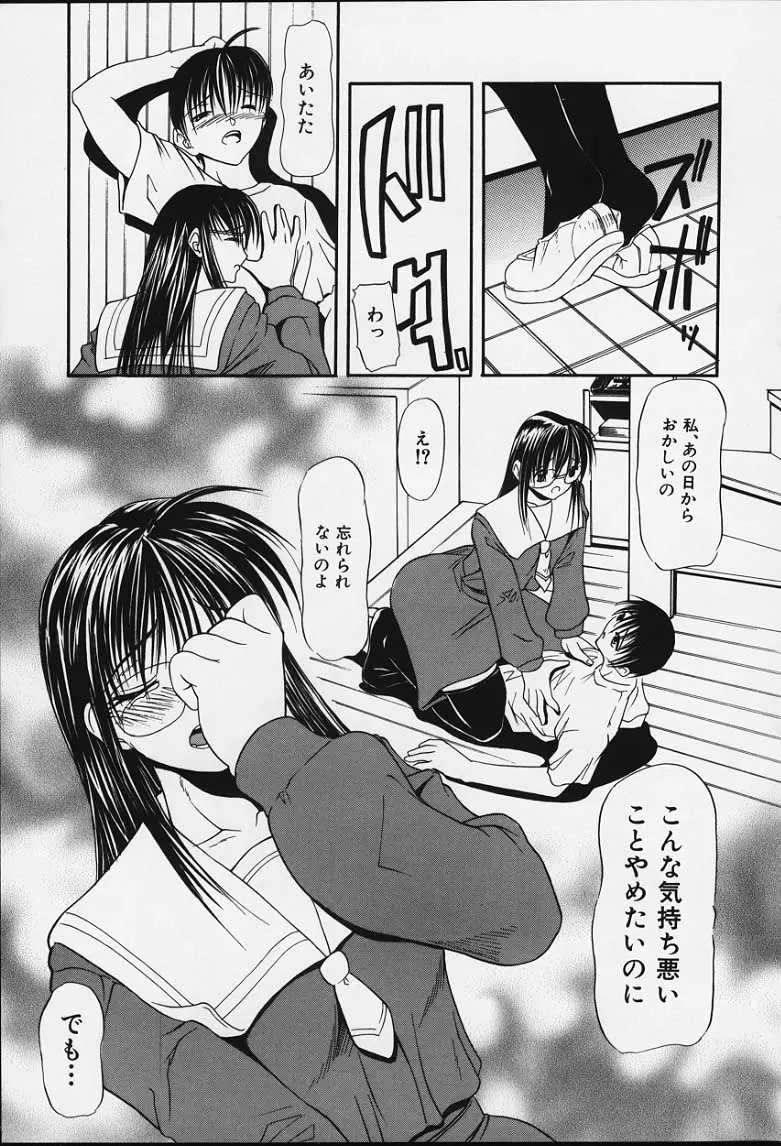 웹툰 이미지 103