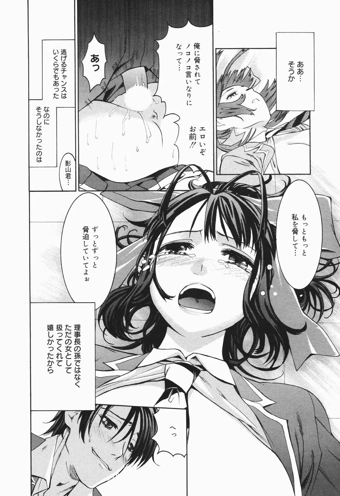 웹툰 이미지 17